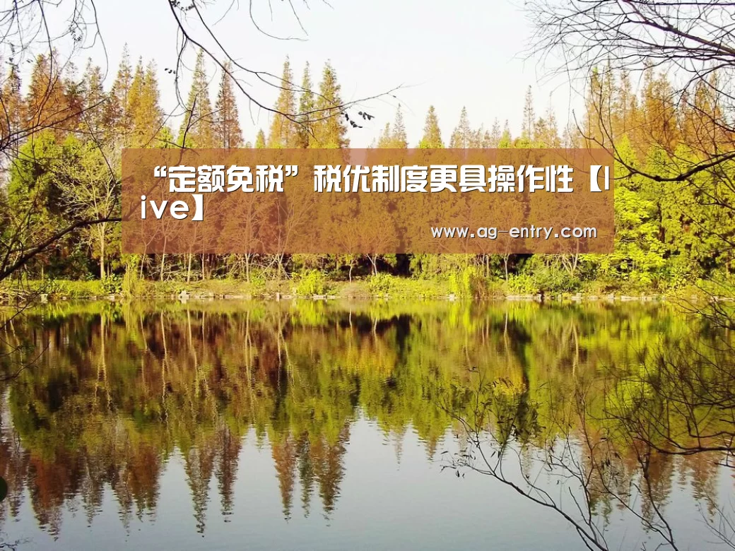 AG体育