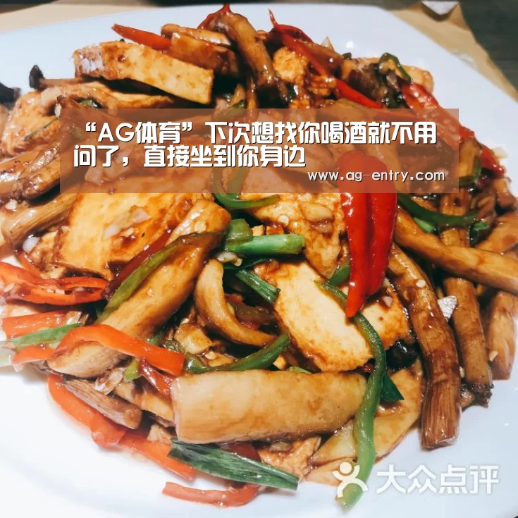 AG体育