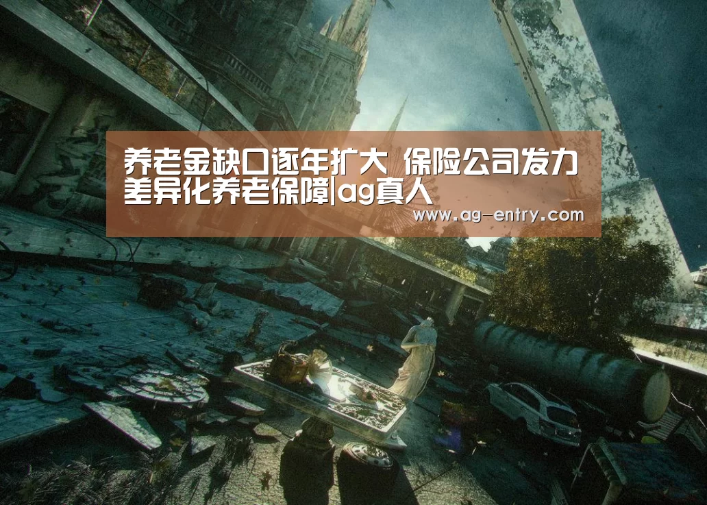 AG真人登录
