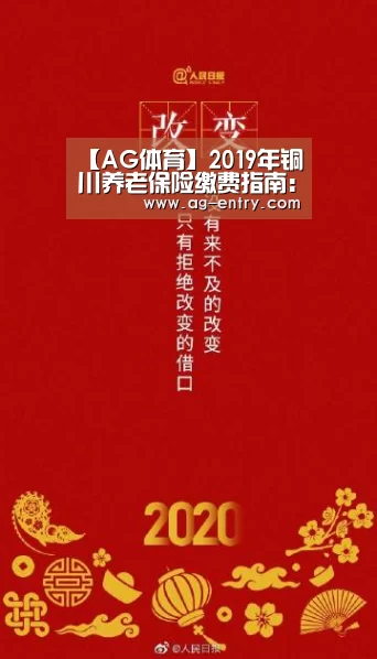 AG真人登录